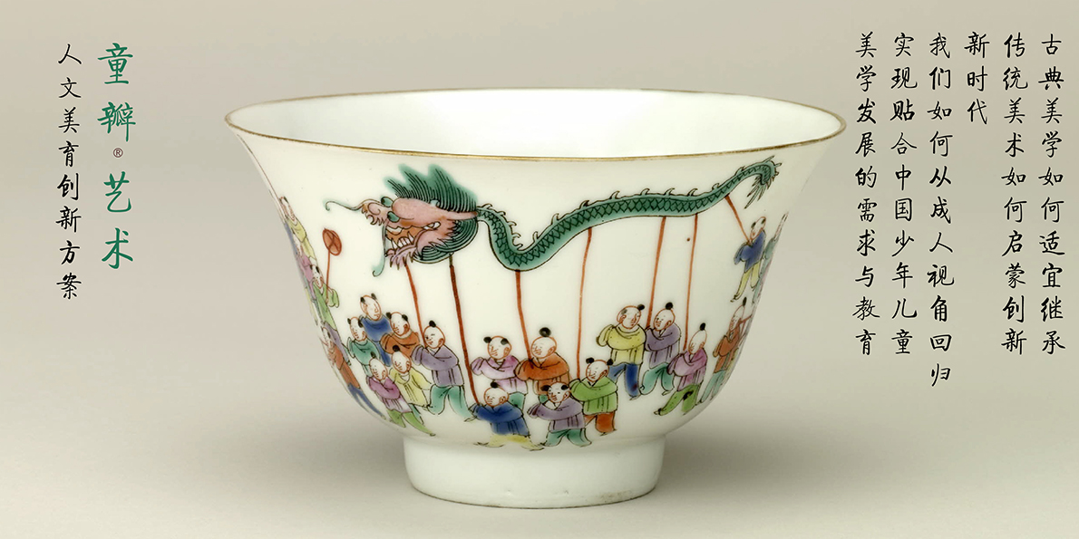 青少儿美术认识发展阶段及教育引评